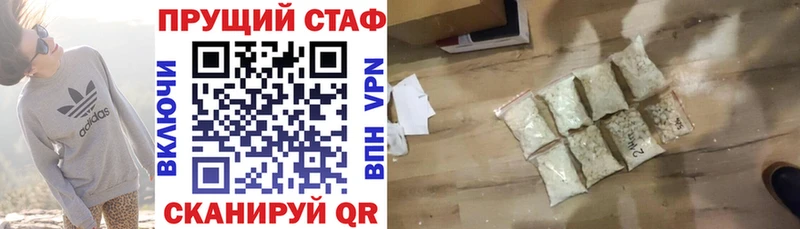 Цена Александровск APVP  Каннабис  Меф мяу мяу  ГАШИШ  Лсд 25  COCAIN 