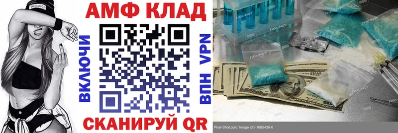 Amphetamine 98%  Александровск 