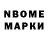 МЕТАДОН белоснежный marko markec