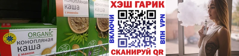 Canna-Cookies конопля  где купить   Александровск 