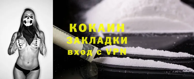 COCAIN Колумбийский кракен вход Александровск
