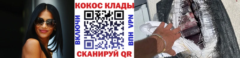 Cocaine 98%  OMG зеркало  Александровск 
