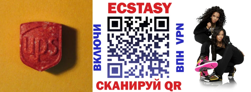 Ecstasy бентли  Александровск 