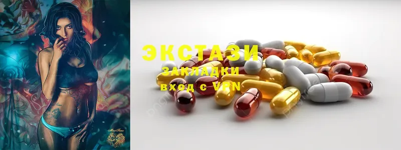 Ecstasy 99%  где продают наркотики  Александровск 