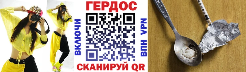 Героин Афган  Александровск 