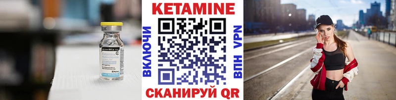 даркнет состав  Александровск  КЕТАМИН ketamine 