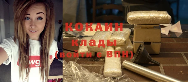не бодяженный Шали