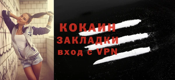 не бодяженный Шали