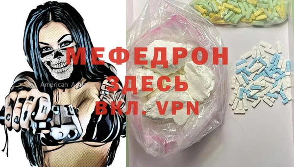 экстази Шарыпово