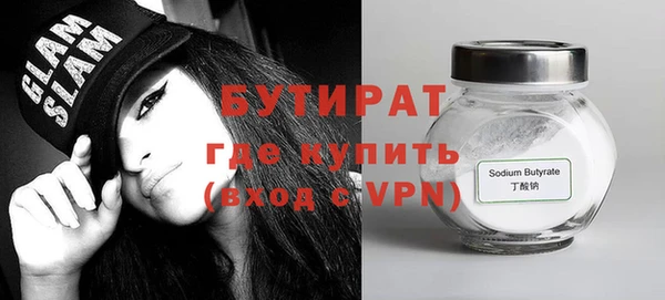 экстази Шарыпово
