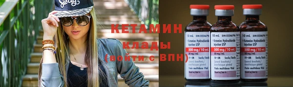 экстази Шарыпово