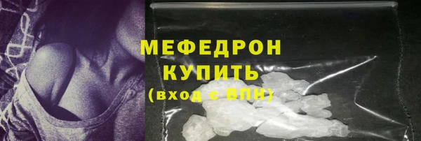 экстази Шарыпово