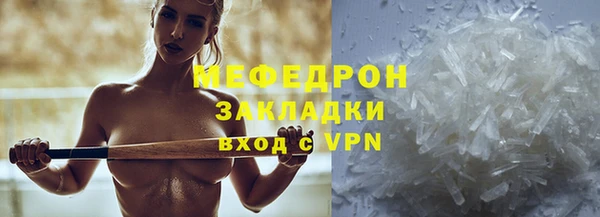 экстази Шарыпово