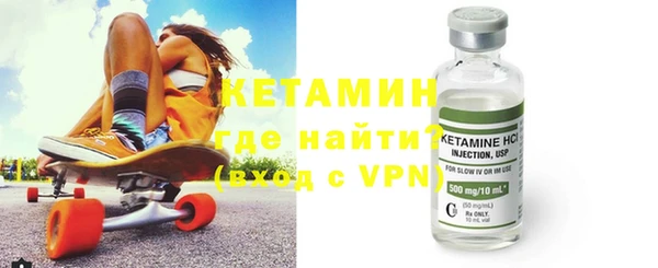 экстази Шарыпово