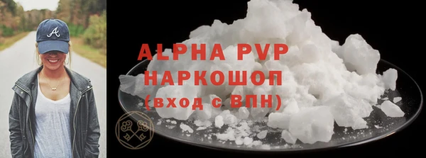 экстази Шарыпово