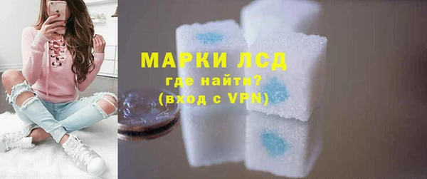 экстази Шарыпово