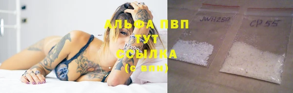не бодяженный Шали