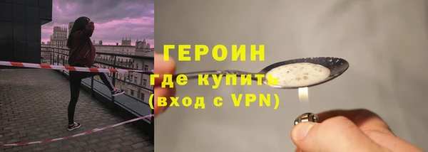 экстази Шарыпово