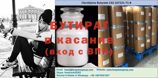 твердый Шадринск