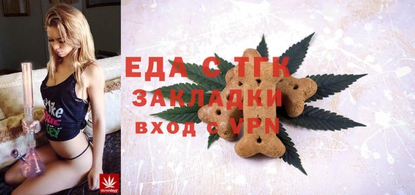 экстази Шарыпово