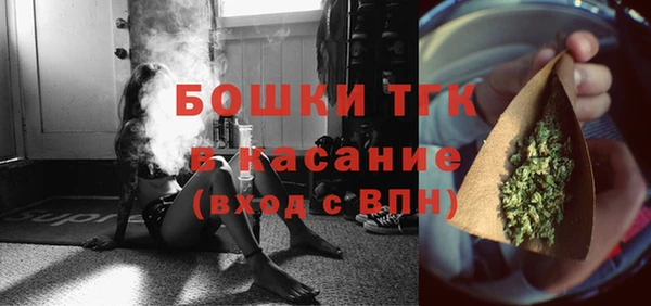 экстази Шарыпово