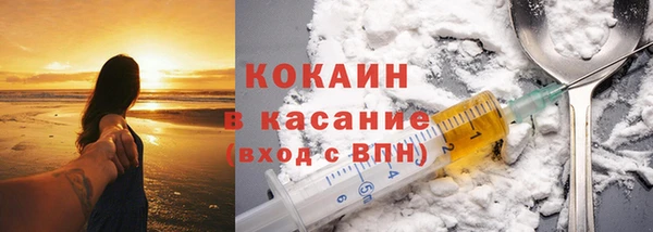 не бодяженный Шали