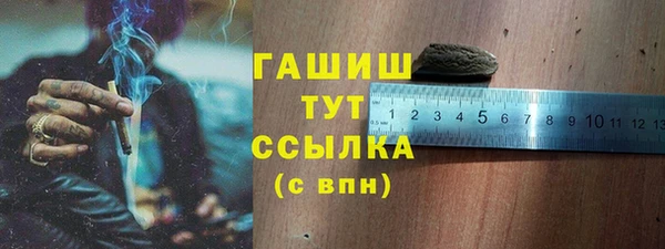 экстази Шарыпово