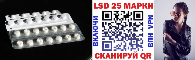 Лсд 25 экстази кислота  Александровск 
