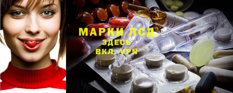 Лсд 25 экстази ecstasy  что такое   Александровск 