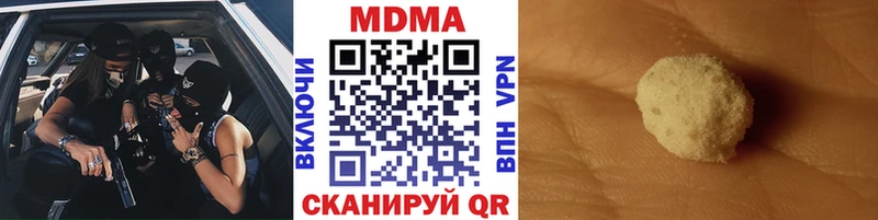 MDMA молли  KRAKEN зеркало  Александровск 