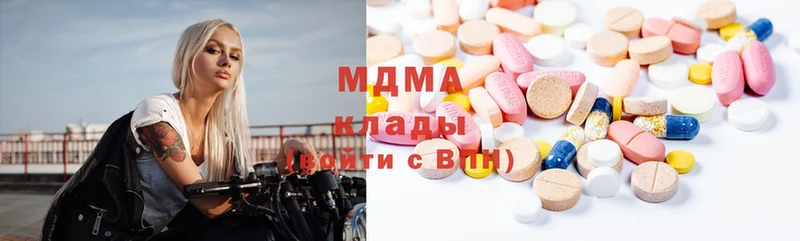 цены наркотик  Александровск  MDMA VHQ 