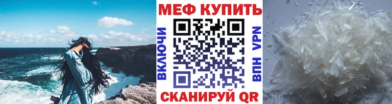 площадка клад  Александровск  Мефедрон мука  купить наркоту 