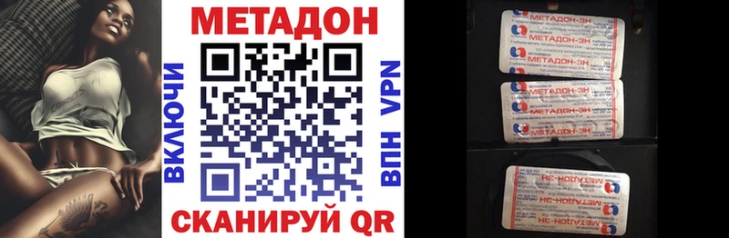 МЕТАДОН мёд  где продают   Александровск 