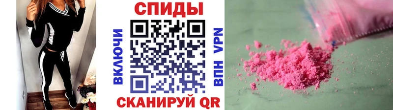 МЕТАМФЕТАМИН Methamphetamine  купить закладку  Александровск 