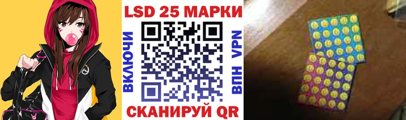 Марки 25I-NBOMe 1500мкг  Александровск 