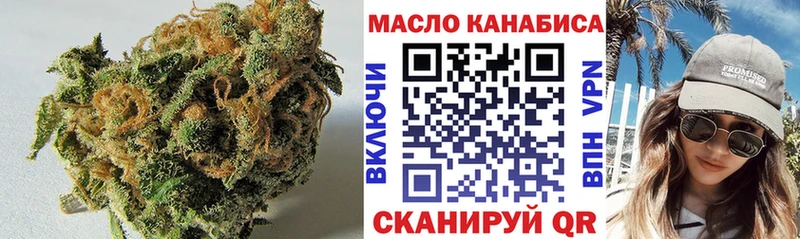 дарнет шоп  Александровск  Дистиллят ТГК вейп 